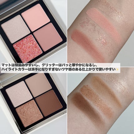 4色アイシャドウパレット/MOKA Japan cosmetics/アイシャドウパレットを使ったクチコミ(6枚目)