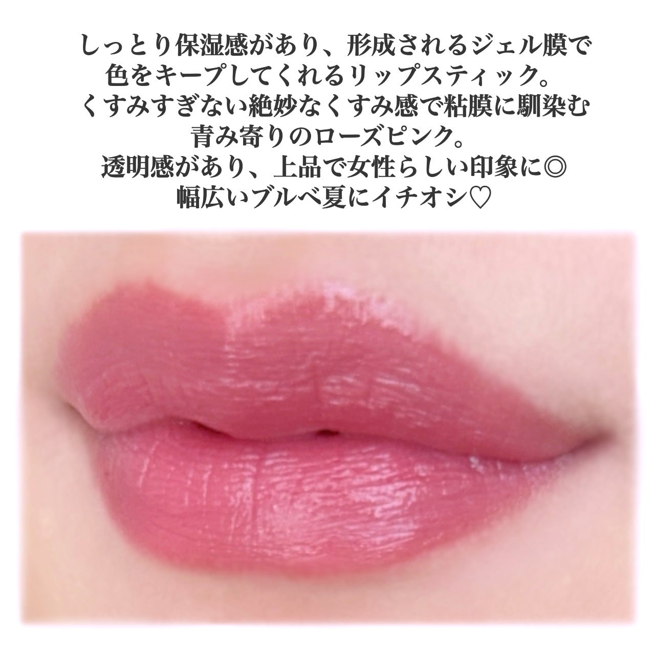 ケイト リップモンスター/KATE/口紅を使ったクチコミ(3枚目)