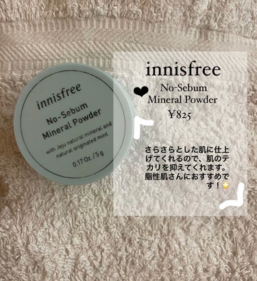 ノーセバム ミネラルパウダー/innisfree/ルースパウダーを使ったクチコミ（6枚目）