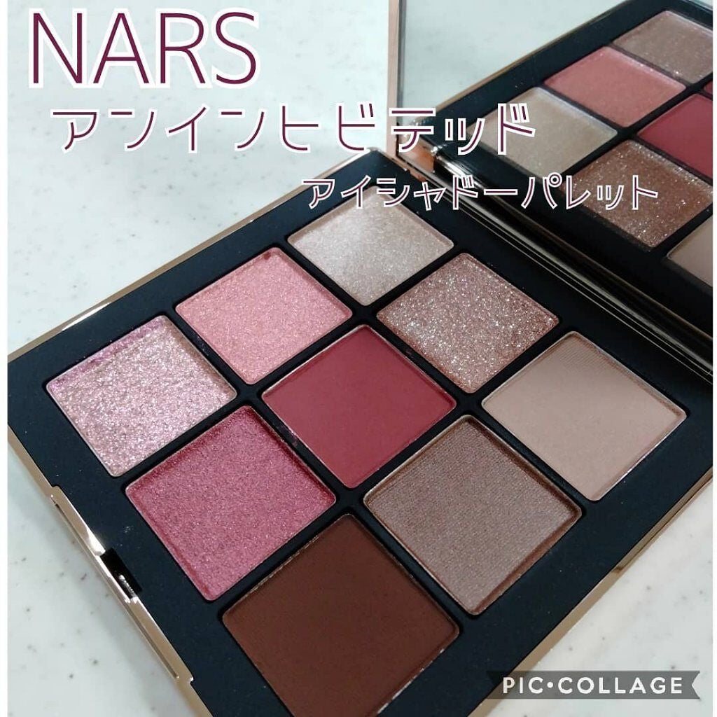 アンインヒビテッド アイシャドーパレット/NARS/アイシャドウパレットを使ったクチコミ(1枚目)