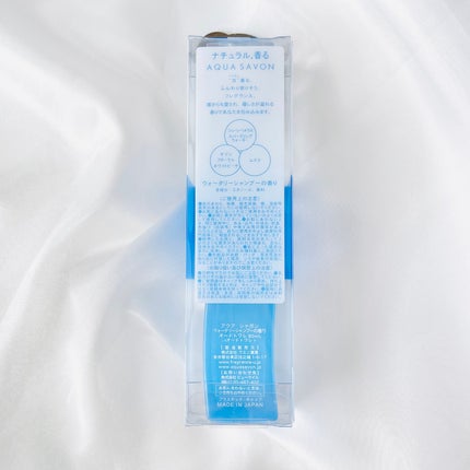 ウォータリーシャンプーの香り オードトワレ/アクアシャボン/香水(レディース)を使ったクチコミ(2枚目)