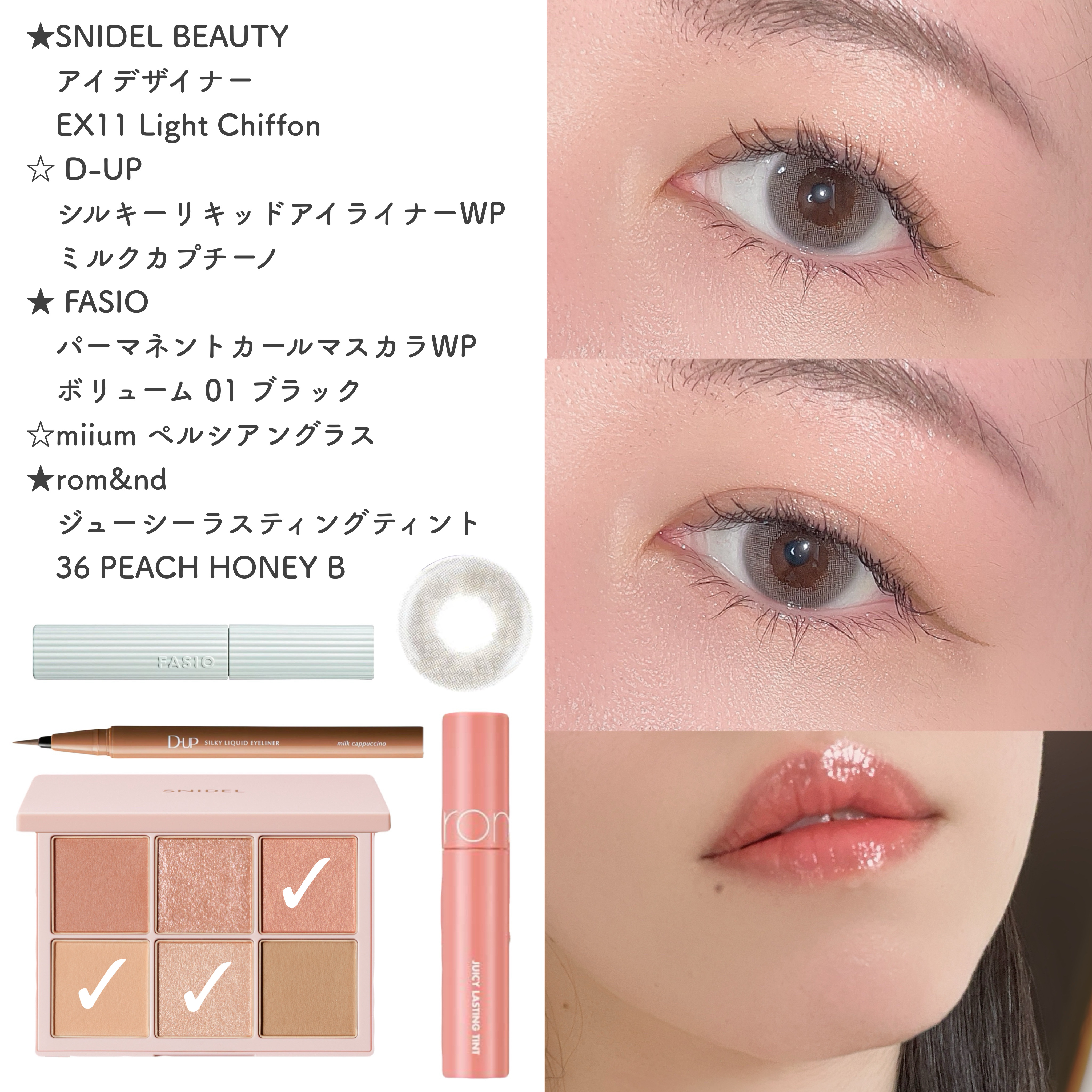 miium 1day/miium/ワンデー（１DAY）カラコンを使ったクチコミ（1枚目）