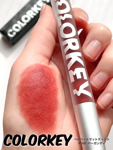 COLORKEY ベルベットマットティントのクチコミ「✔︎︎︎︎COLORKEY
ベルベットマットティント
R608 バーガンディ

※Qoo10で.....」（1枚目）