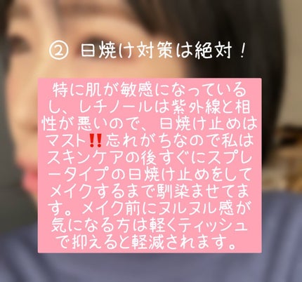 RMK Wトリートメントオイル/RMK/ブースター・導入液を使ったクチコミ(4枚目)