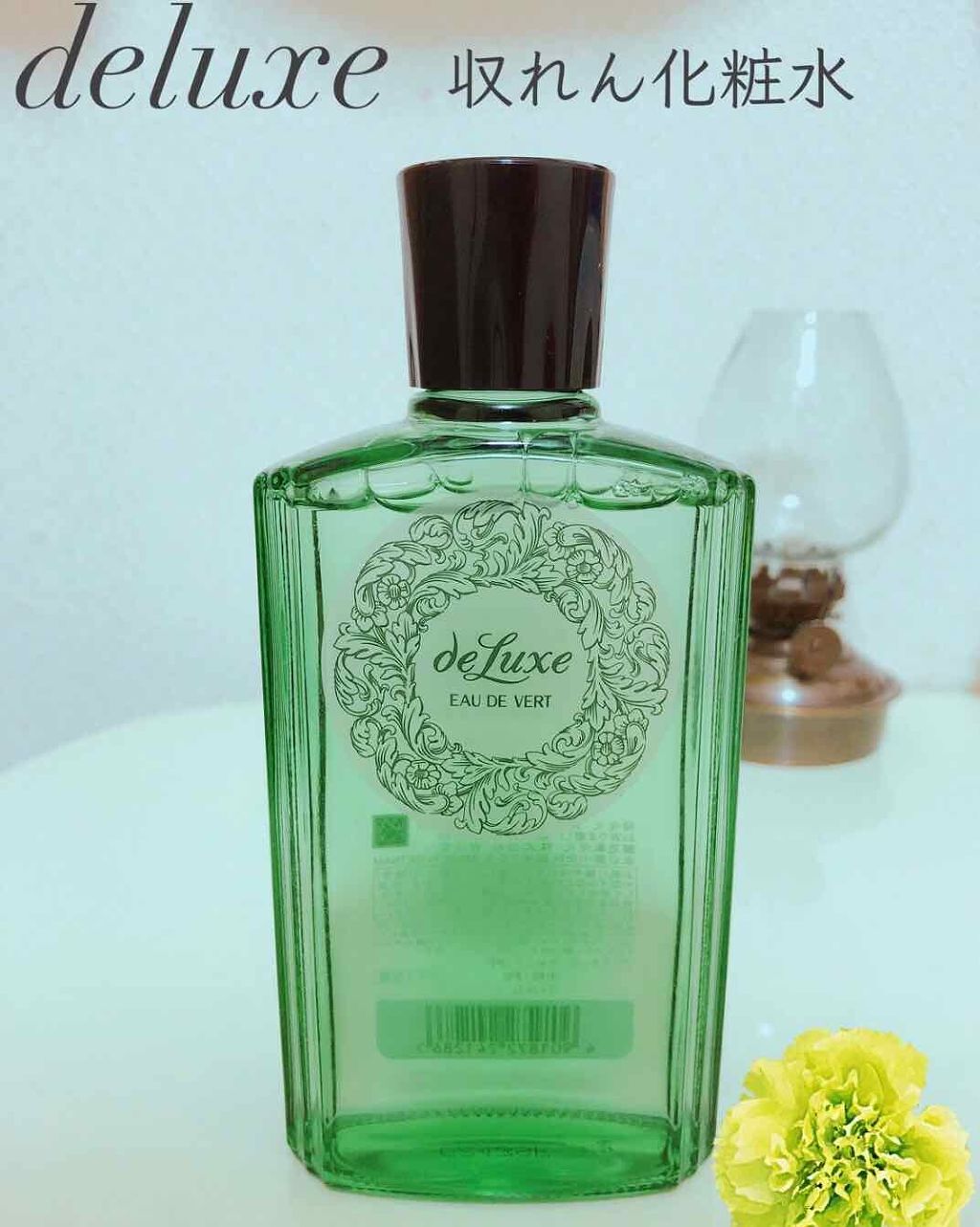 オーデュベールN/ドルックス/化粧水を使ったクチコミ(1枚目)