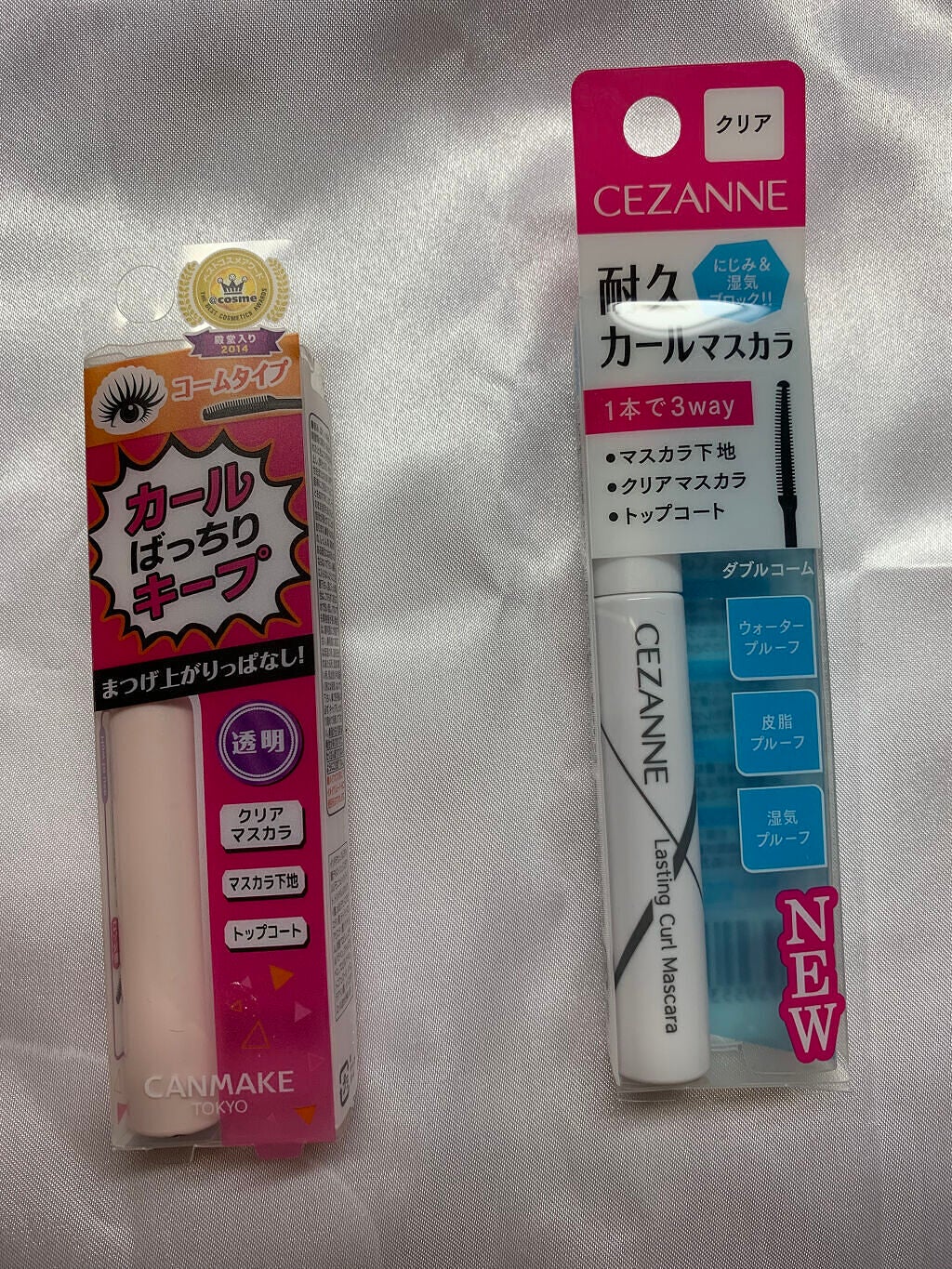 クイックラッシュカーラー/キャンメイク/マスカラ下地を使ったクチコミ(2枚目)