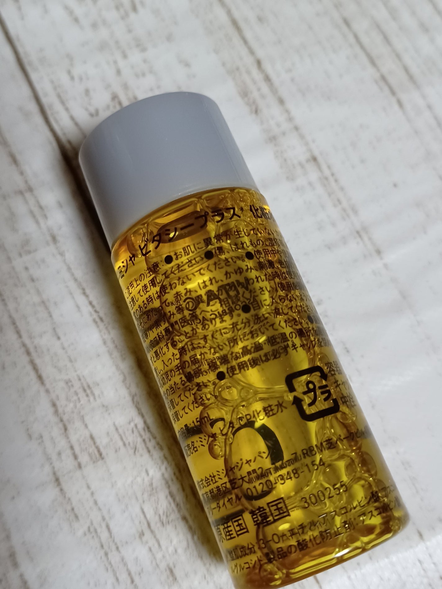 イージー マスカラ リムーバー/FASIO/ポイントメイクリムーバーを使ったクチコミ(5枚目)