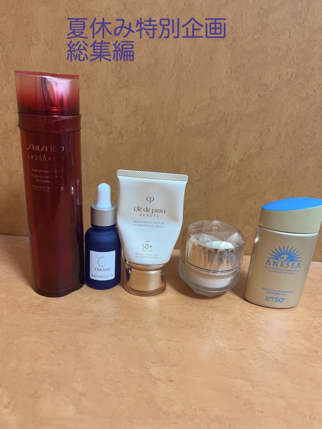 オイデルミン エッセンスローション/SHISEIDO/化粧水を使ったクチコミ（1枚目）