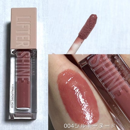 リフターシャイン/MAYBELLINE NEW YORK/リップグロスを使ったクチコミ(6枚目)