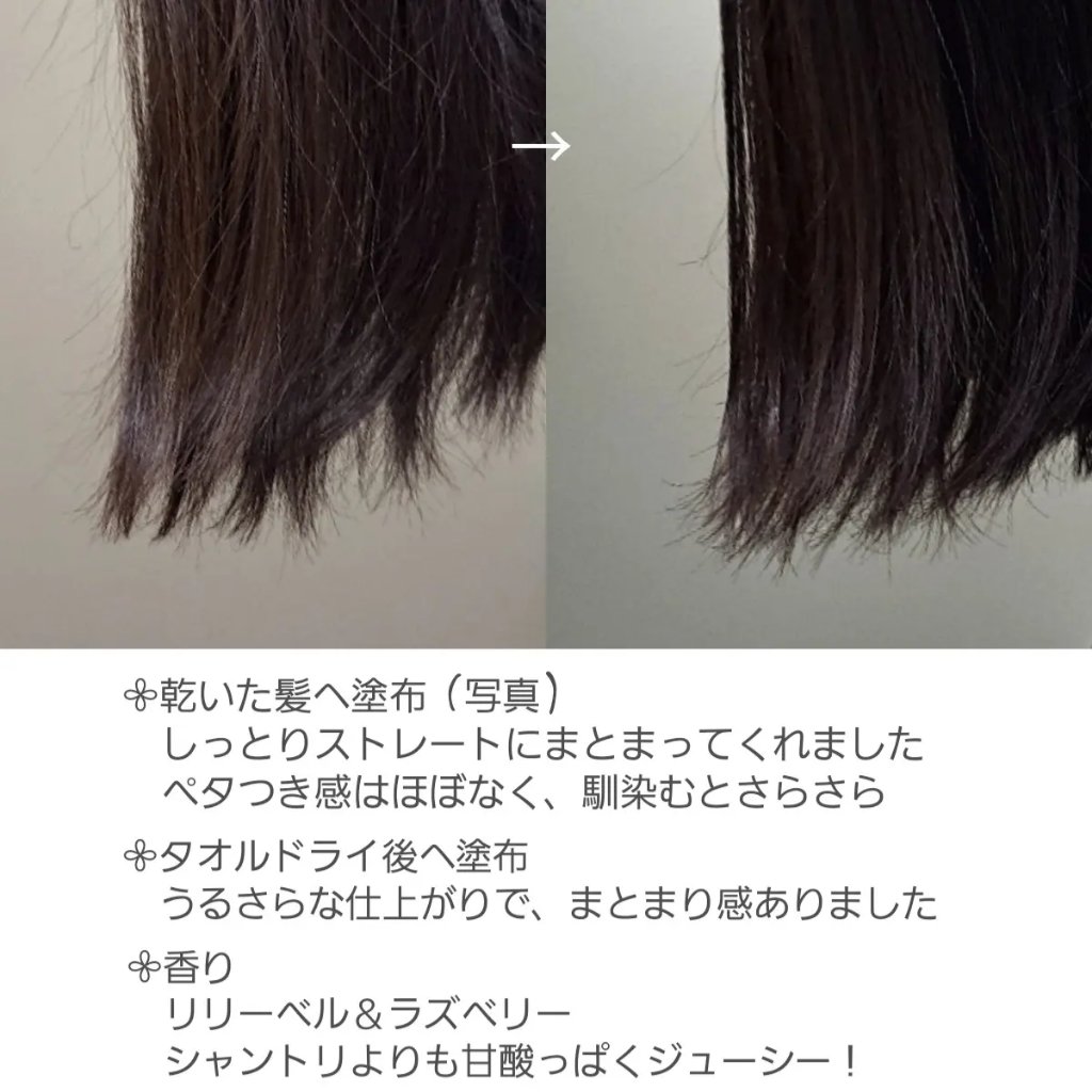 モイスチャーダメージケア ヘアオイル/Aquall/ヘアオイルを使ったクチコミ（2枚目）