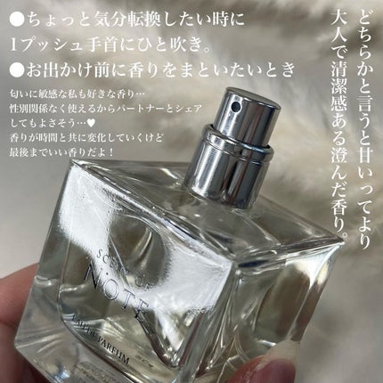 SCENT OF NOTEãªãŒããã«ãã¡ã /SCENT OF NOTE/éŠæ°Ž(ãã®ä»)ã䜿ã£ãã¯ãã³ãïŒ3æç®ïŒ