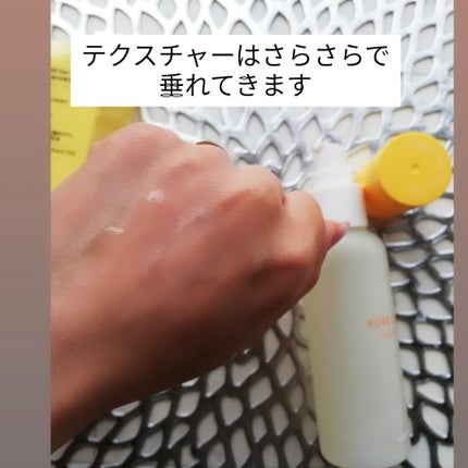 ピュアクリーンクリアトナー/VAVI MELLO/化粧水を使ったクチコミ(3枚目)