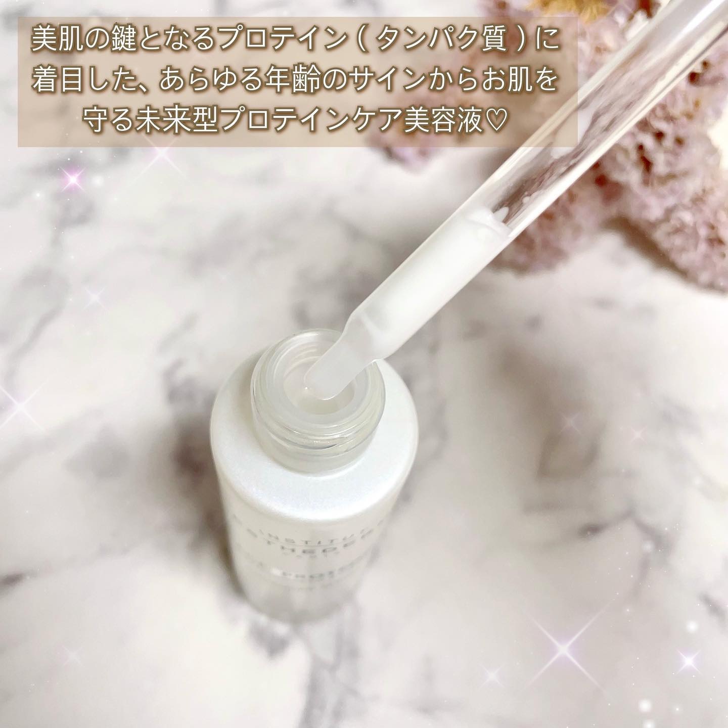 エージプロテオム/エステダム/美容液を使ったクチコミ（3枚目）