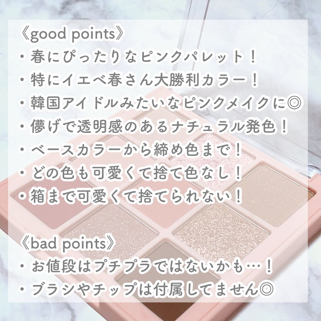 ワンピックアイシャドウパレット/APLIN/アイシャドウパレットを使ったクチコミ（3枚目）