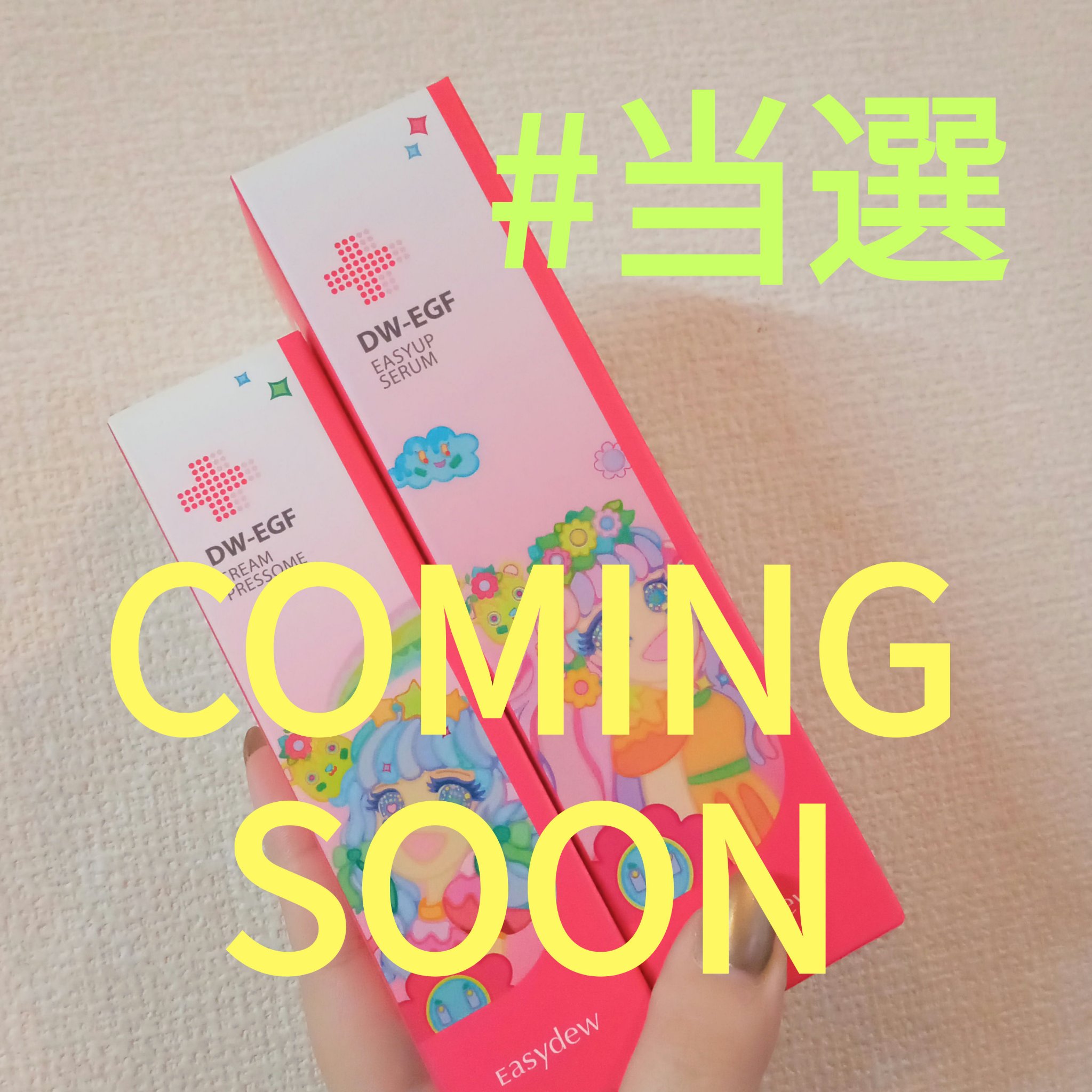 DW-EGF CREAM PRESSOME/Easydew/フェイスクリームを使ったクチコミ（1枚目）