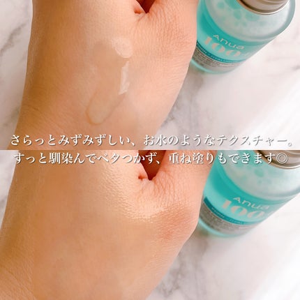 PDRNヒアルロン酸カプセル100セラム/Anua/美容液を使ったクチコミ(4枚目)