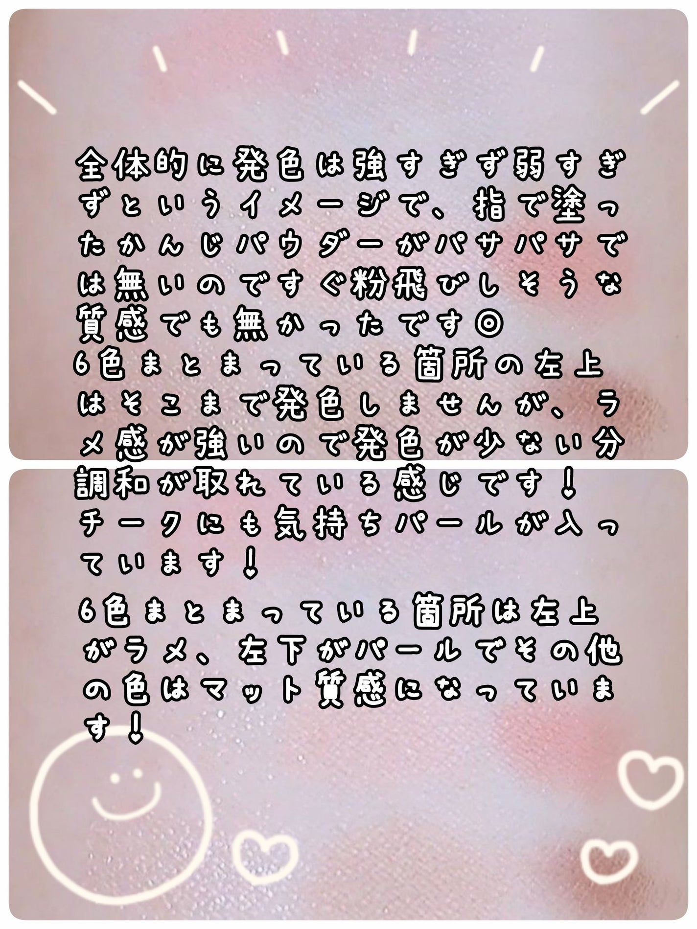 ウォンジョンヨ W デイリームードアップパレット /Wonjungyo/アイシャドウパレットを使ったクチコミ(4枚目)