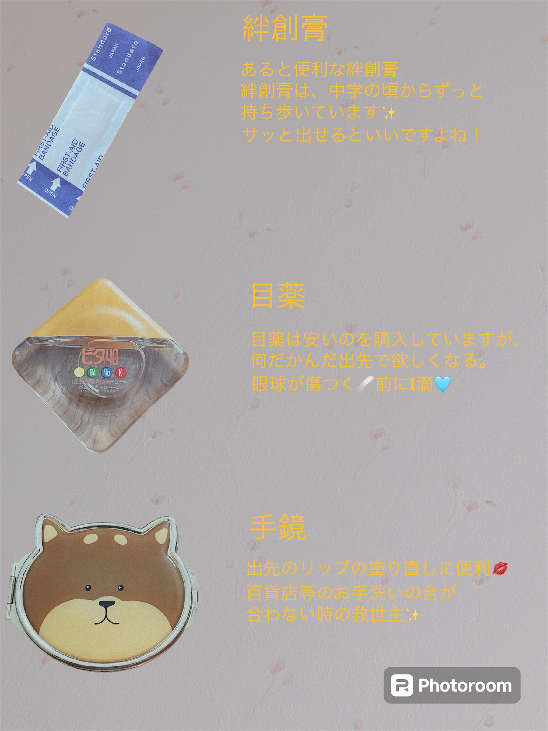 きれいスタイル ロマンティックローズの香り ７２コ入/ロリエ/おりものシートを使ったクチコミ（2枚目）