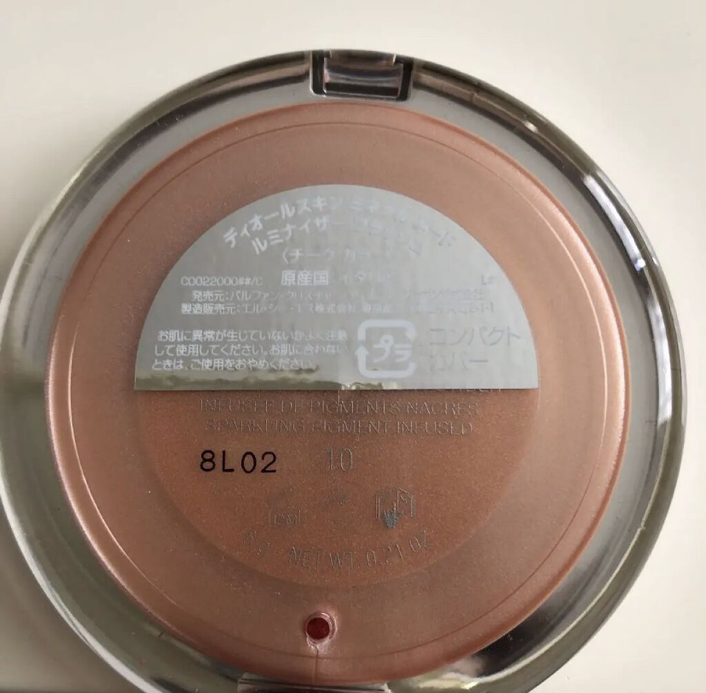 Diorスキンミネラルヌードルミナイザーブラッシュ　10 ディオール スキン ミネラル ヌード ルミナイザー ブラッシュ 10