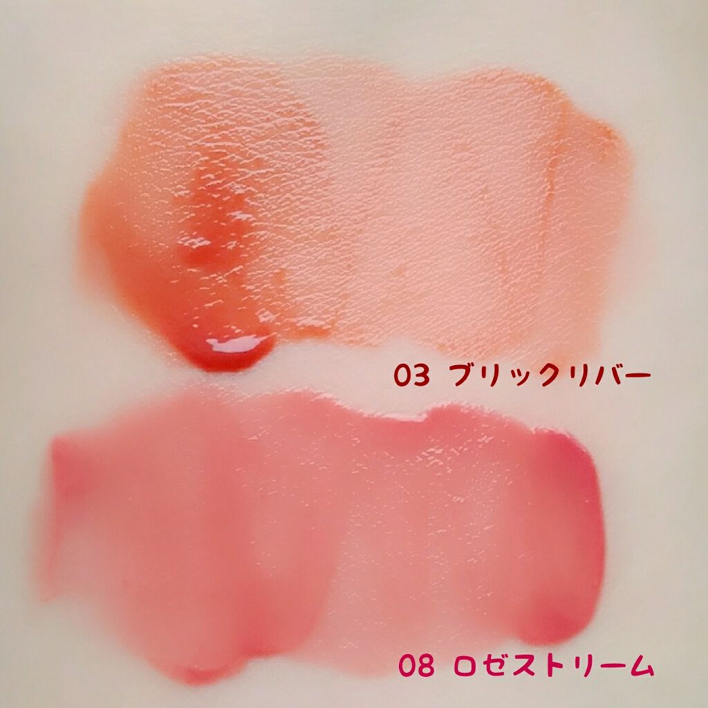 グラスティングウォーターティント/rom&nd/リップティントを使ったクチコミ(4枚目)