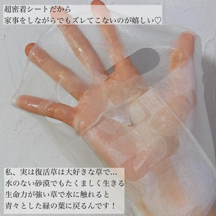 パワーブライトニング グルタチオンクリーム/Dr.Althea/フェイスクリームを使ったクチコミ(8枚目)