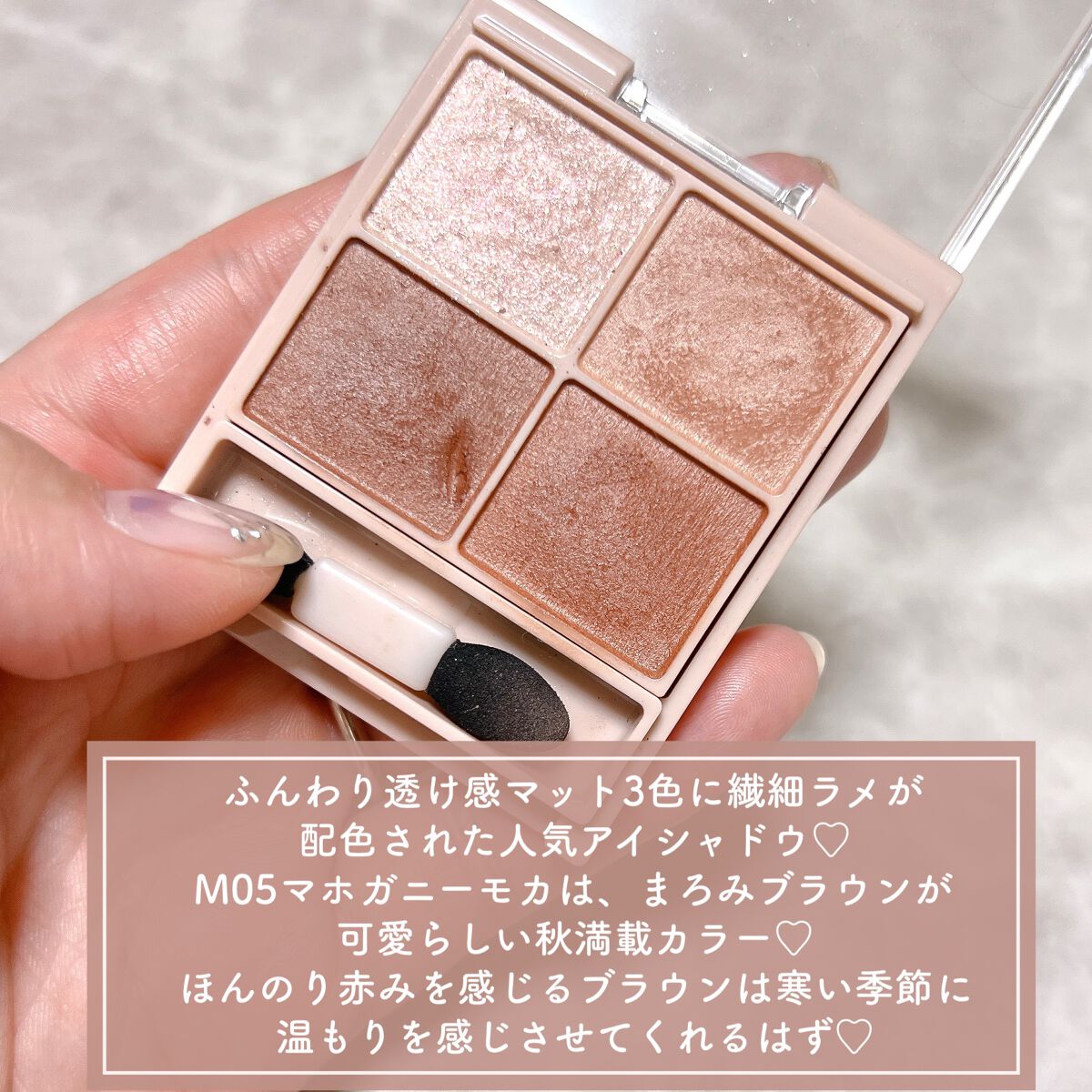 シルキースフレアイズ(マットタイプ)/キャンメイク/アイシャドウパレットを使ったクチコミ(2枚目)