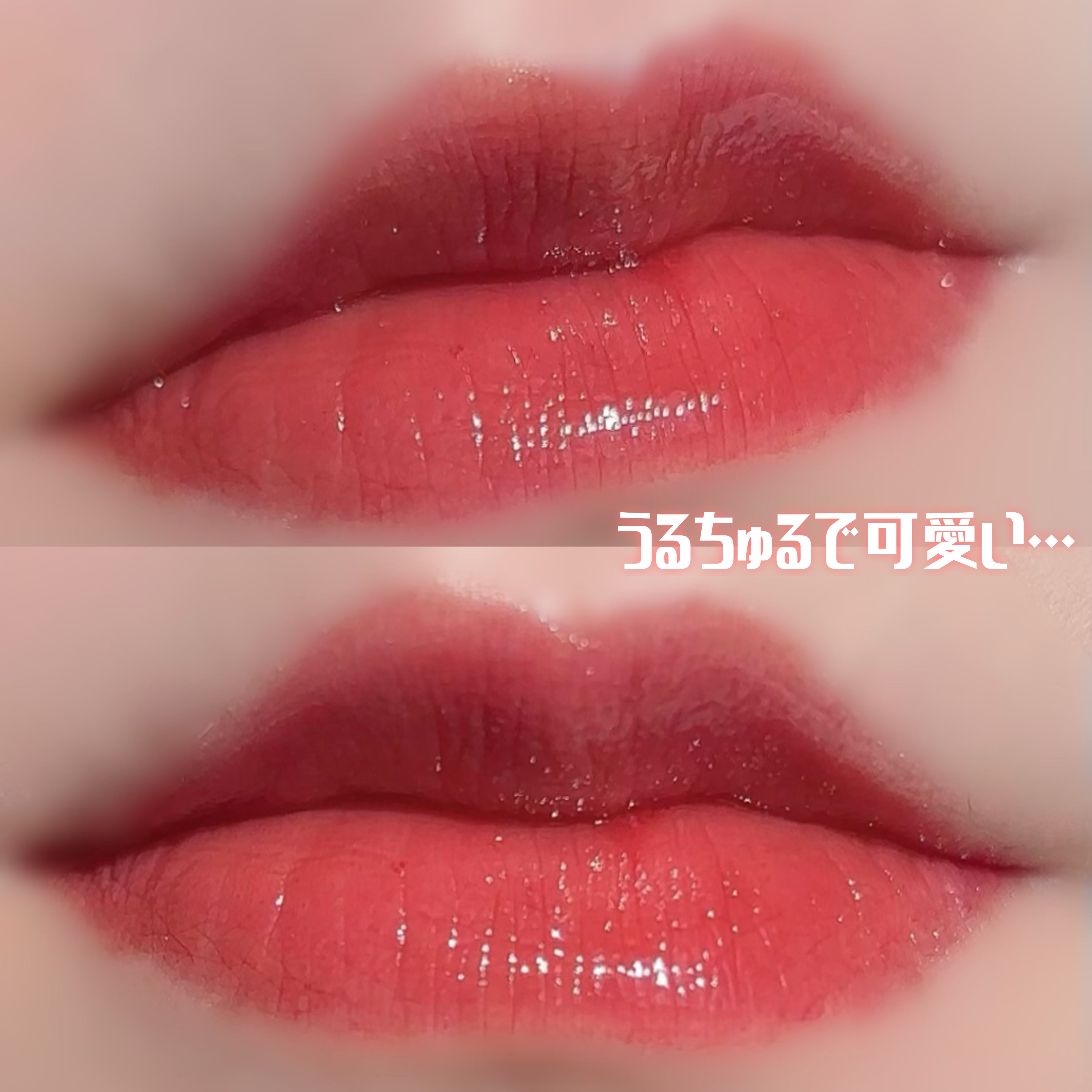 アンドバイロムアンド　グラッシーボムティント/&nd by rom&nd/リップティントを使ったクチコミ（3枚目）