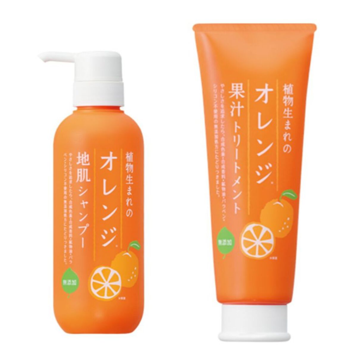 植物生まれのオレンジ地肌シャンプーS／オレンジ果汁トリートメントN/石澤研究所/市販シャンプーを使ったクチコミ（1枚目）