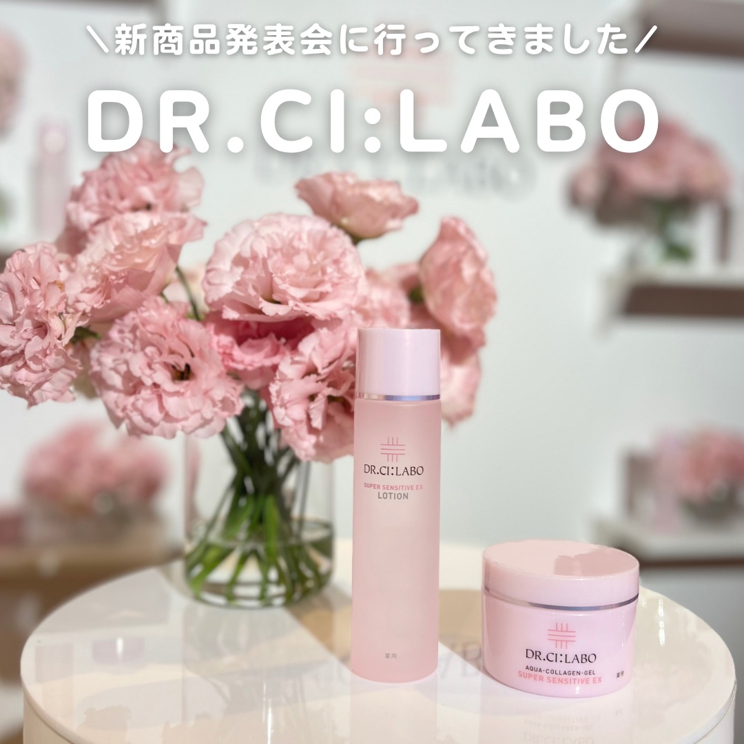 薬用アクアコラーゲンゲル スーパーセンシティブEX/ドクターシーラボⓇ/オールインワン化粧品を使ったクチコミ（1枚目）