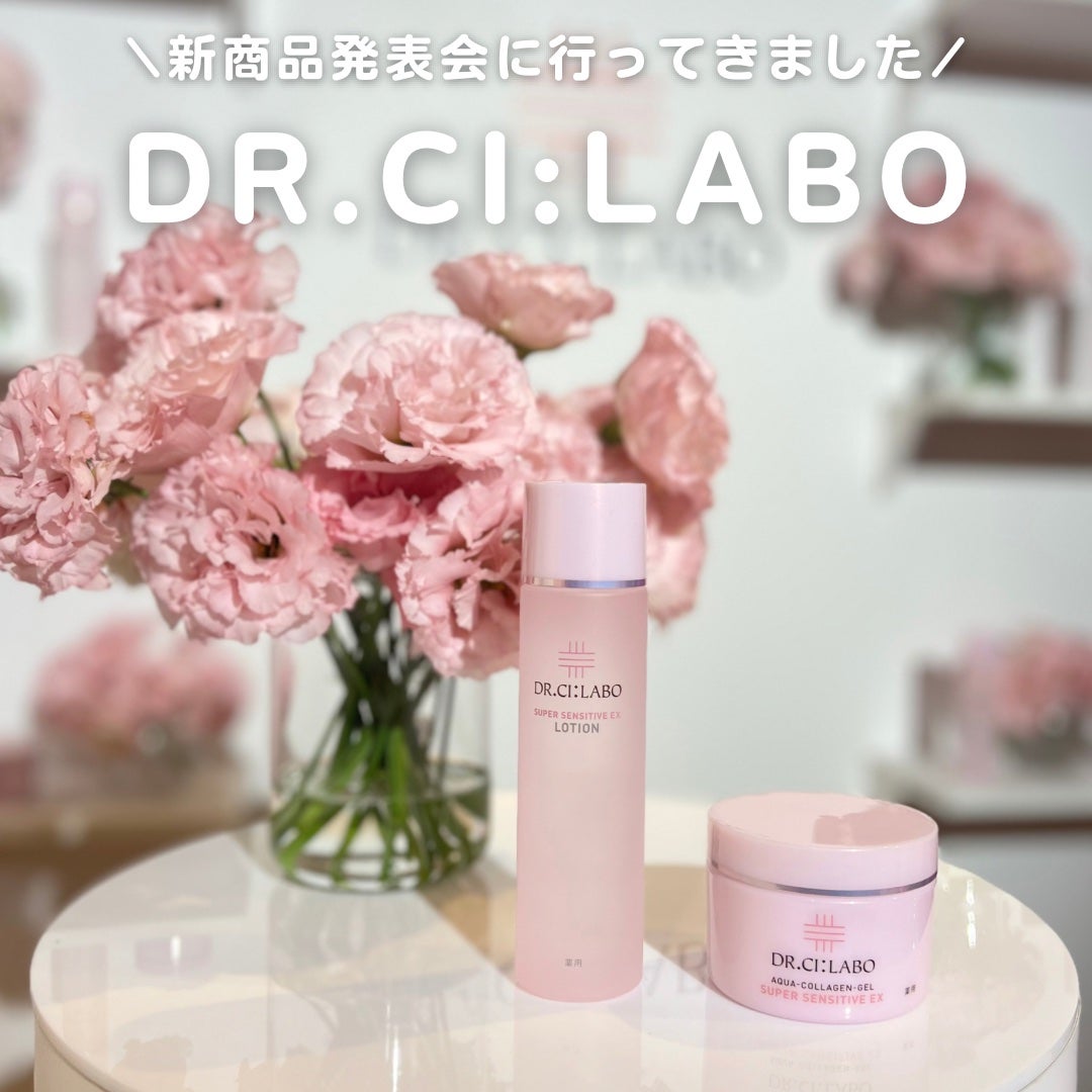 薬用アクアコラーゲンゲル スーパーセンシティブEX/ドクターシーラボⓇ/オールインワン化粧品を使ったクチコミ(1枚目)