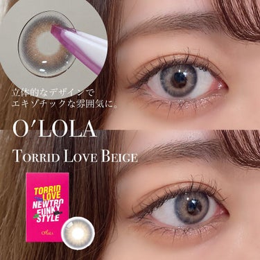 トリッドラブベージュマンスリー (TORRID LOVE BEIGE monthly)/OLOLA/１ヶ月（１MONTH）カラコンを使ったクチコミ（1枚目）