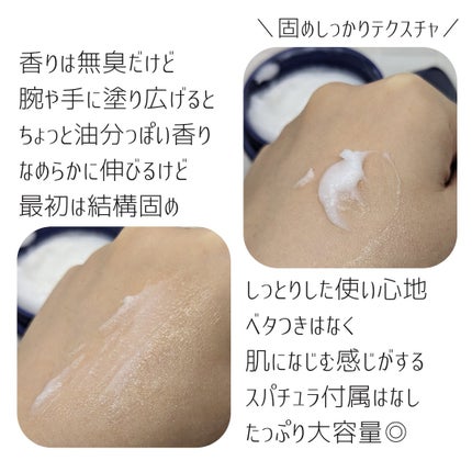 ニベア ロイヤルブルーボディクリーム うるおい密封ケア/ニベア/ボディクリームを使ったクチコミ(3枚目)