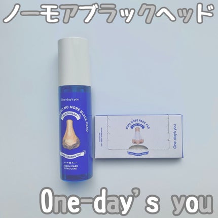 ノーモアブラックヘッド+専用デュアルコットンセット/One-day's you/スクラブ・ゴマージュを使ったクチコミ(1枚目)