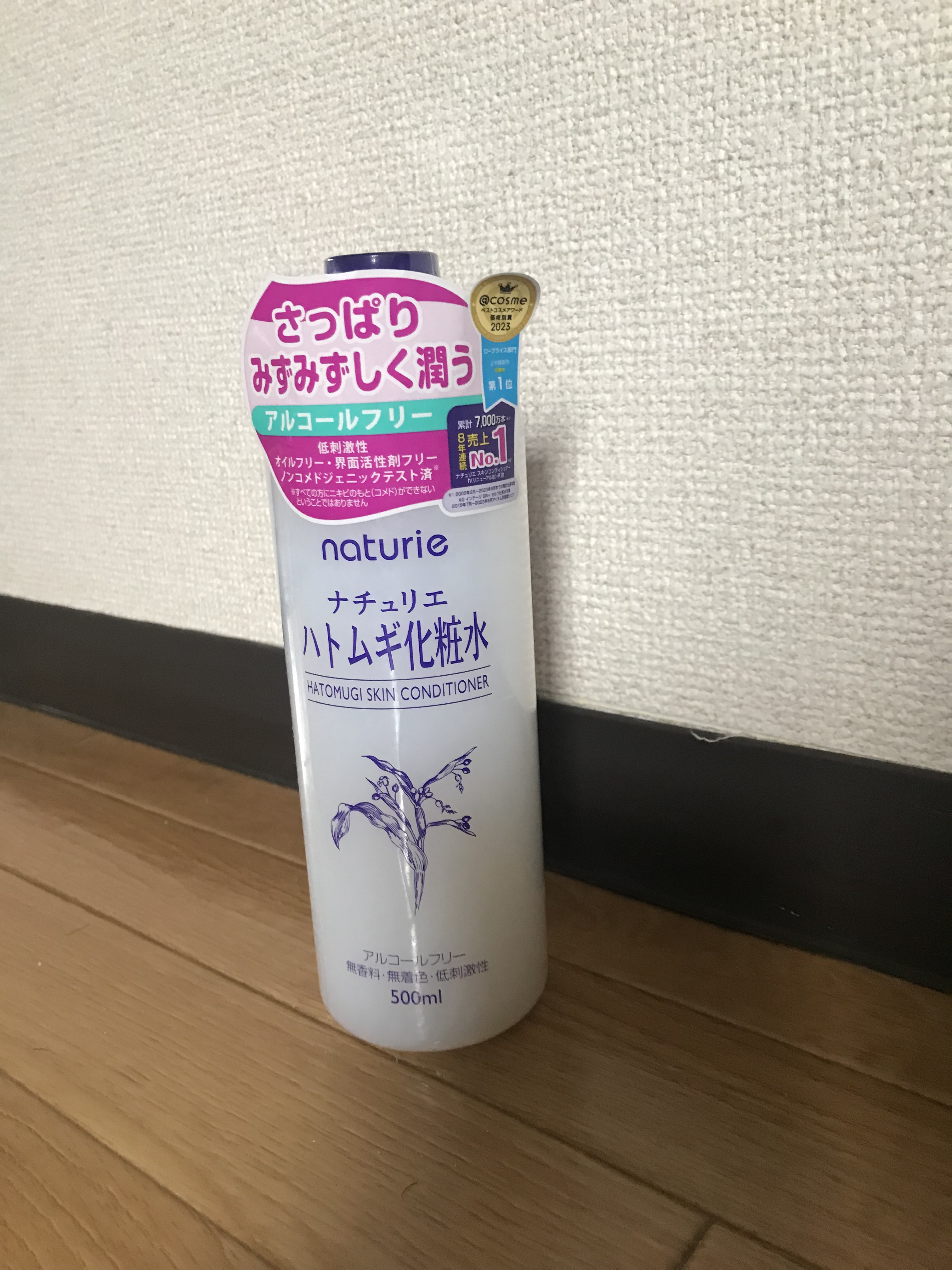 を使ったクチコミ（1枚目）