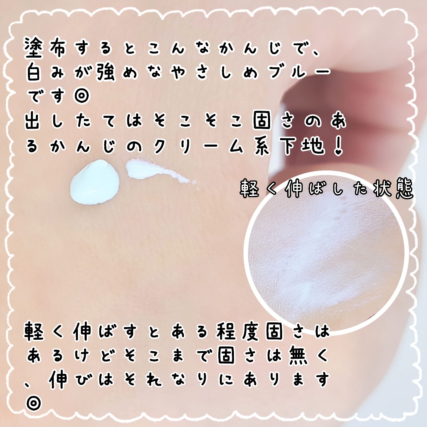 &be UVプライマー/＆be/化粧下地を使ったクチコミ（3枚目）