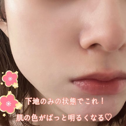 ミノン アミノモイスト ブライトアップベース UV/ミノン/化粧下地を使ったクチコミ(3枚目)