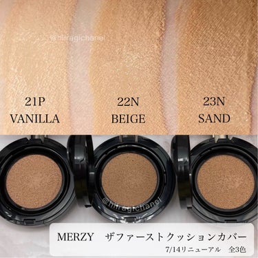 MERZY THE FIRST CUSHION COVERのクチコミ「\全色レビュー/
MERZYのクッションがカラーリニューアル！

カバー力の高い夏用のクッショ.....」（2枚目）