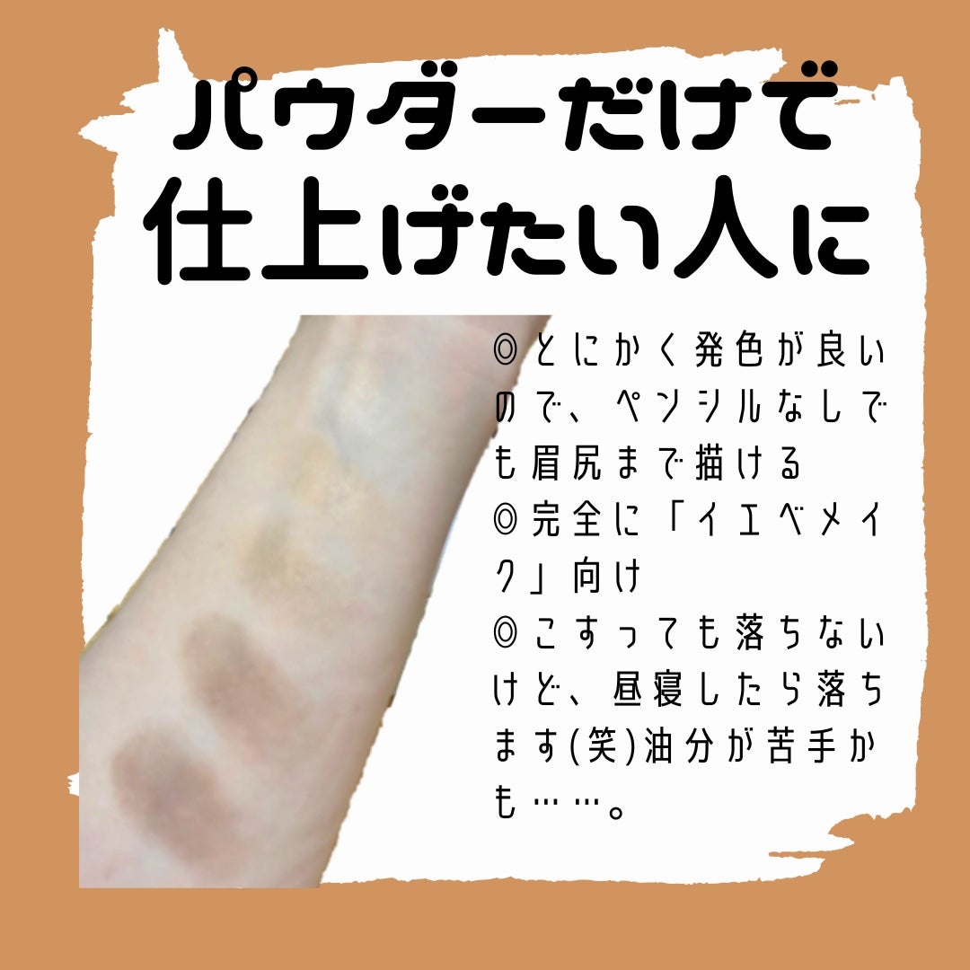 スタイリングアイゾーンコンパクト/LUNASOL/アイシャドウパレットを使ったクチコミ(2枚目)