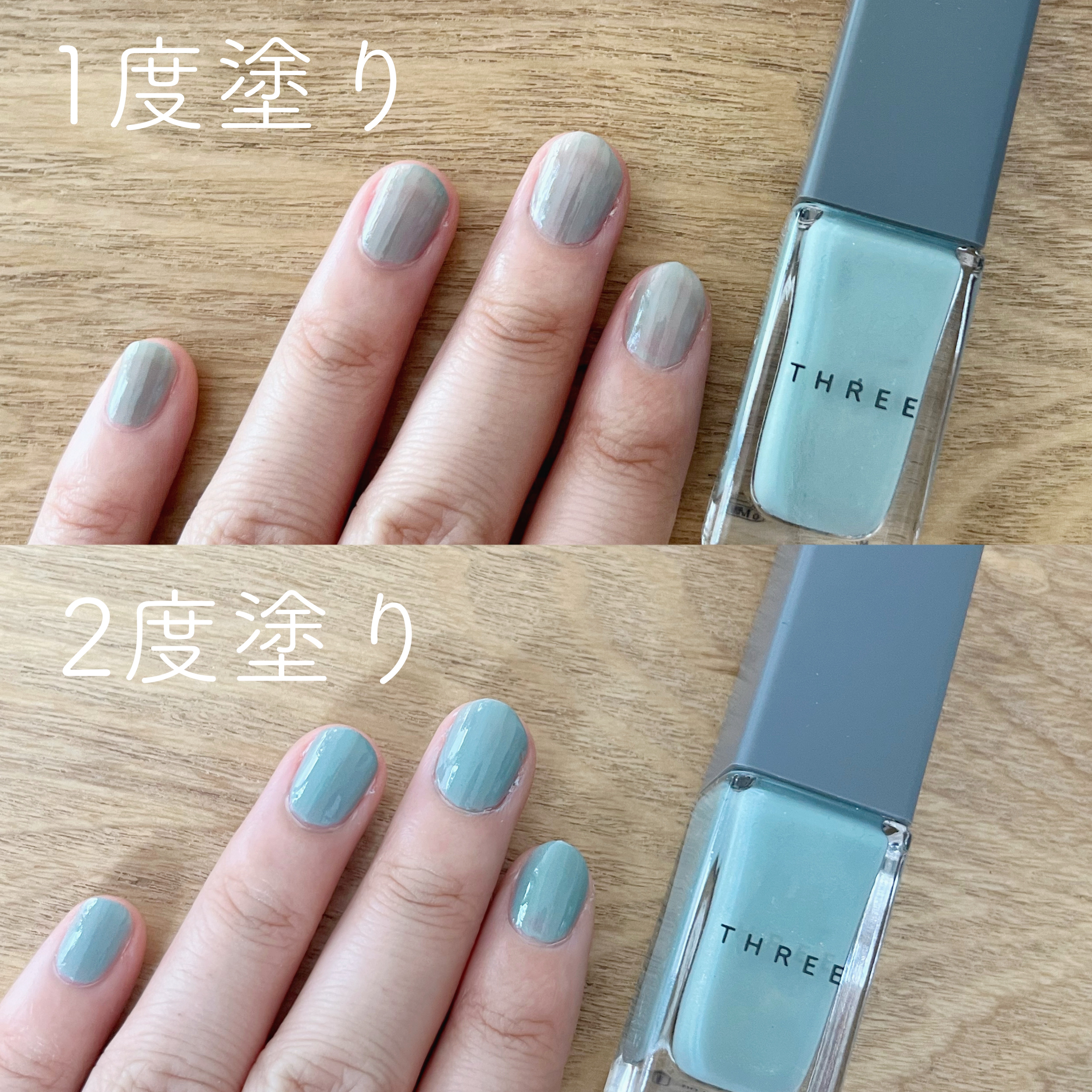 ネイルポリッシュ/THREE/マニキュアを使ったクチコミ（3枚目）