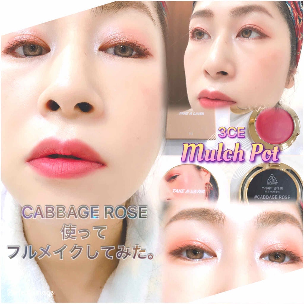 3CE TAKE A LAYER MULTI POT/3CE/ジェル・クリームチークを使ったクチコミ(1枚目)