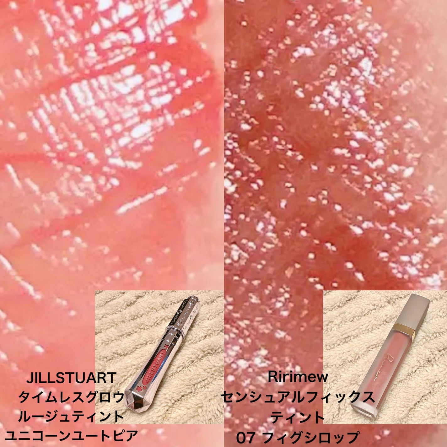 ジューシーラスティングティント/rom&nd/リップティントを使ったクチコミ(5枚目)