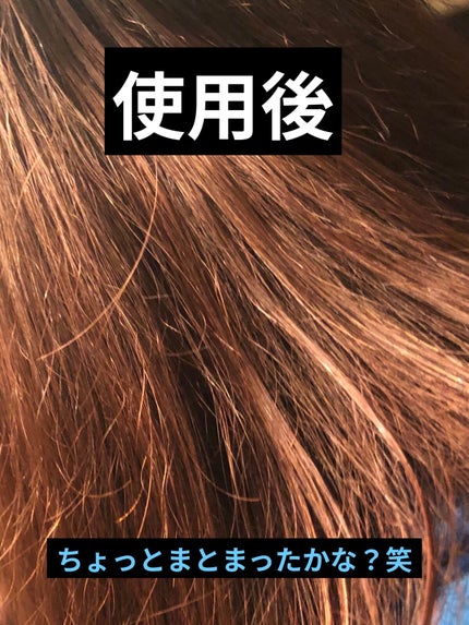 エッセンシャル プレミアム ウォータートリートメント EXスムース/エッセンシャル/アウトバストリートメントを使ったクチコミ(3枚目)