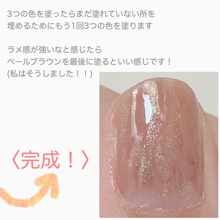 サンリオネイル/DAISO/マニキュアを使ったクチコミ(5枚目)