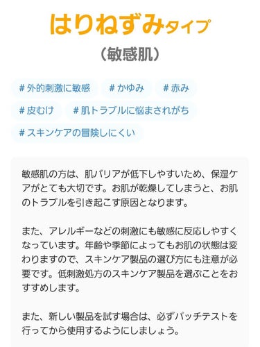 薬用しみ対策 美白乳液【医薬部外品】/メラノCC/乳液を使ったクチコミ（2枚目）