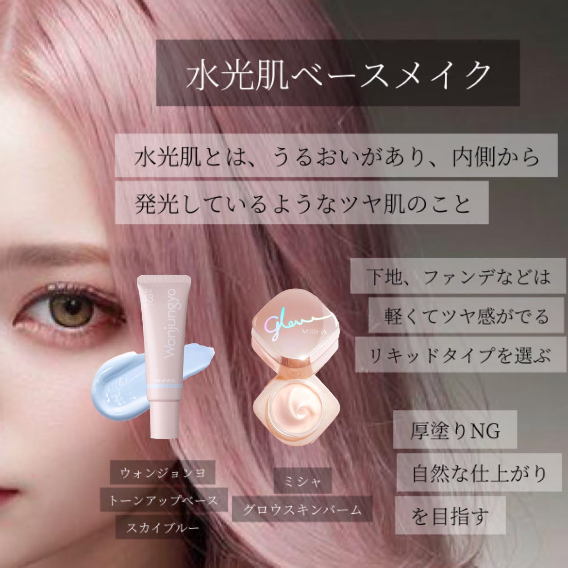 N.M.FアクアアンプルマスクJEX/MEDIHEAL/シートマスク・パックを使ったクチコミ(5枚目)