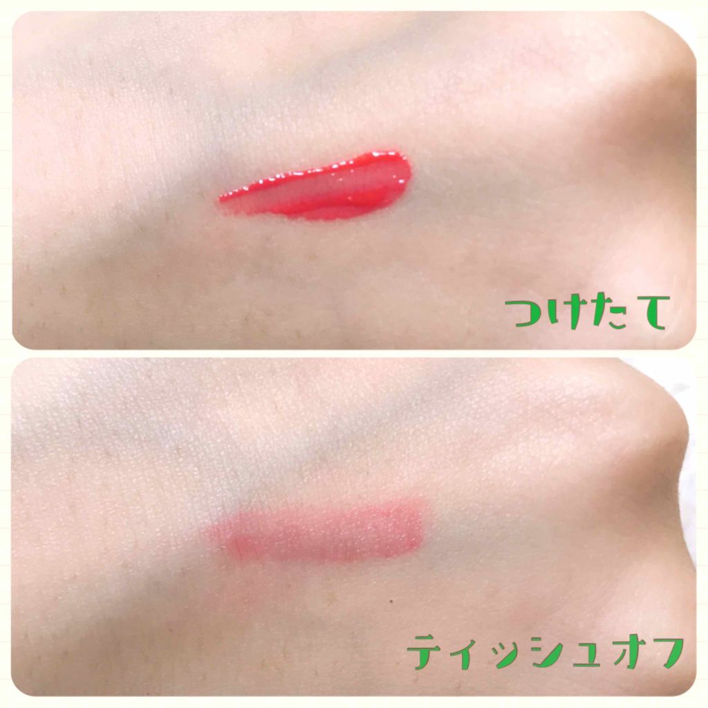 ハートウィンドウリップティントオイルタイプ/VAVI MELLO/リップグロスを使ったクチコミ（2枚目）