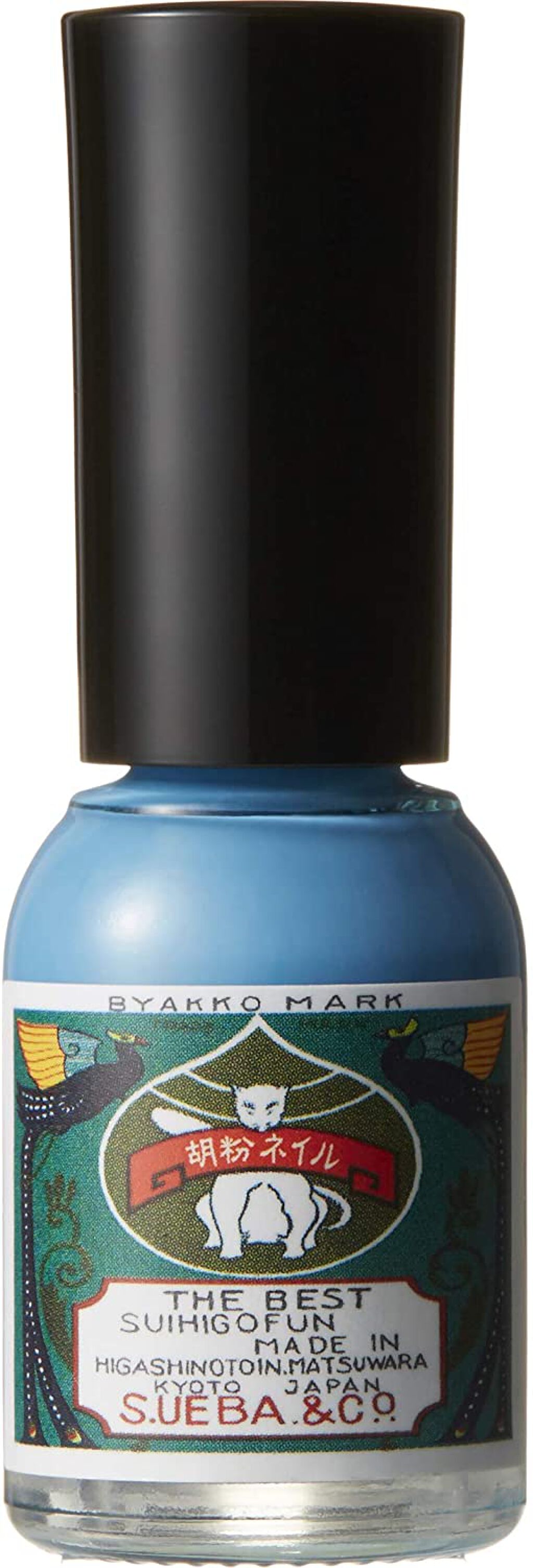 水浅黄（みずあさぎ）