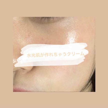 ミシャ グロウ スキンバーム(R)/MISSHA/化粧下地を使ったクチコミ(1枚目)
