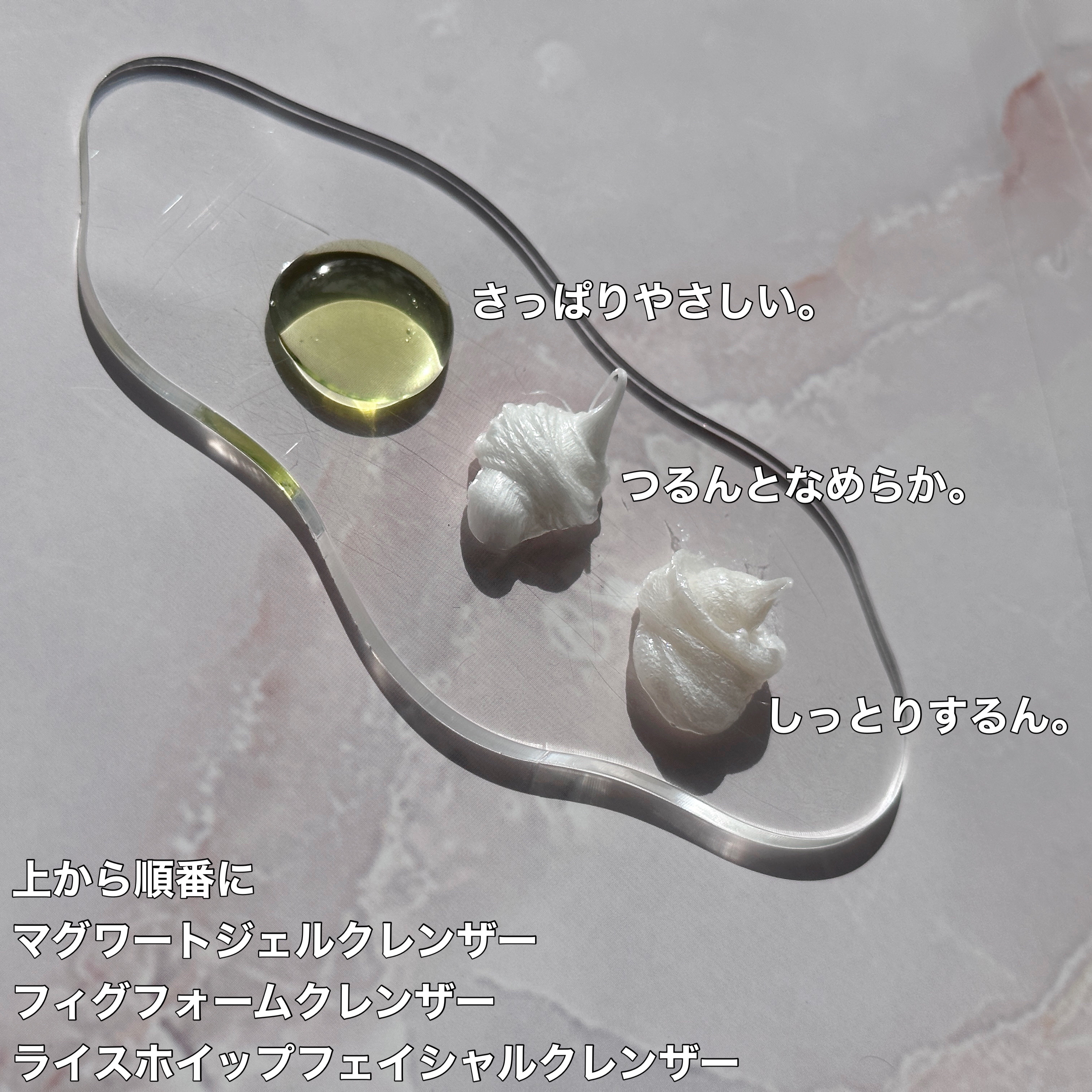 フィグフォームクレンザー/I'm from/洗顔フォームを使ったクチコミ（2枚目）