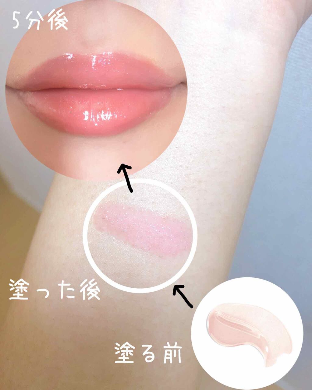 コンフォート リップオイル /CLARINS/リップグロスを使ったクチコミ(2枚目)